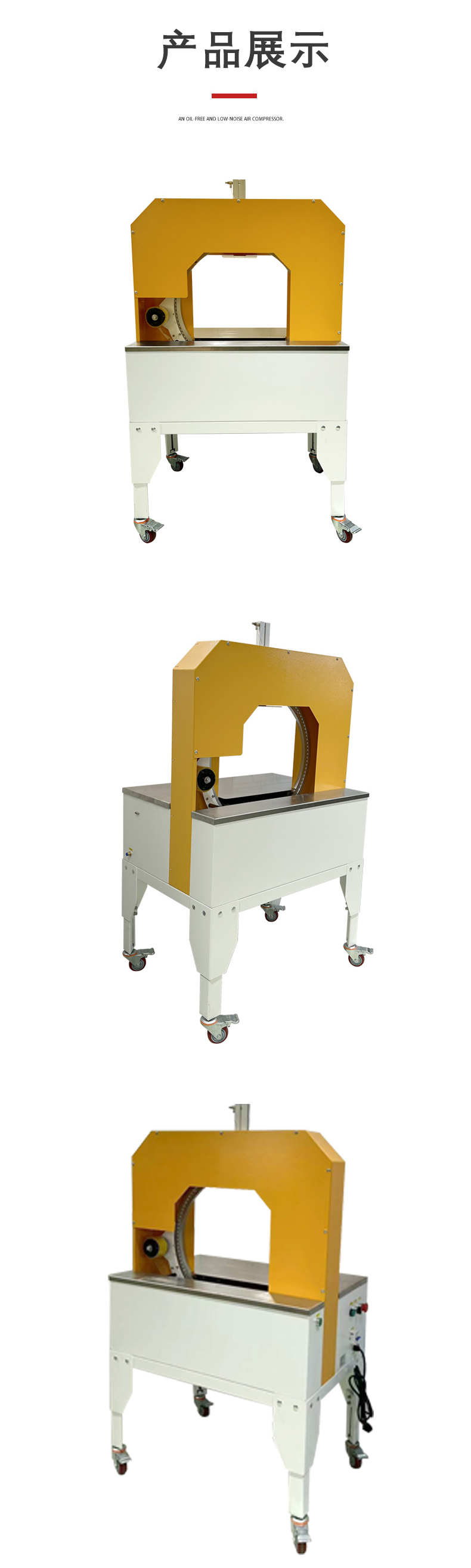 1735199628210459.jpg 膠帶纏繞機JPG_09.jpg