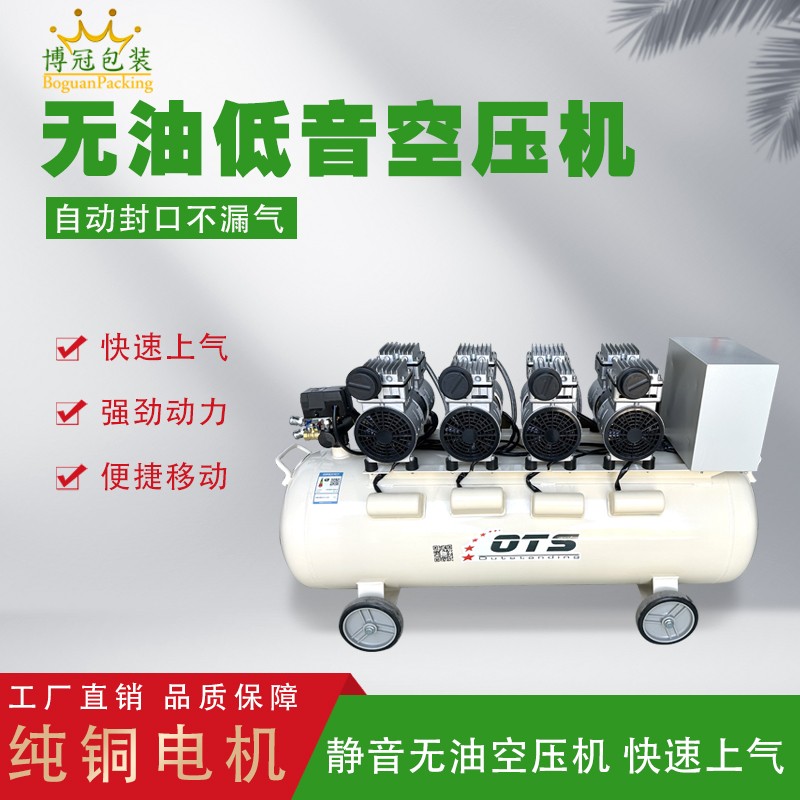 1772673339884897.jpg 博冠750真空泵4.jpg