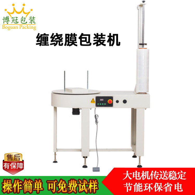 纏繞機的使用優(yōu)勢是什么？