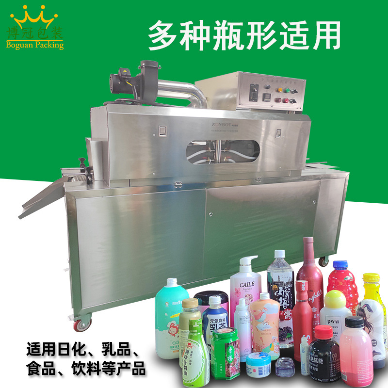 蒸汽收縮機對多種包裝薄膜有良好的適應性，例如，對于聚氯乙烯（PVC）薄膜，蒸汽收縮機能使其快速、均勻地收縮