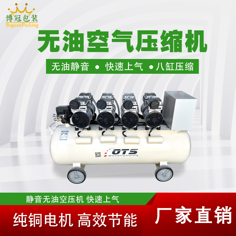 無油空壓機和機油潤滑空壓機的區(qū)別