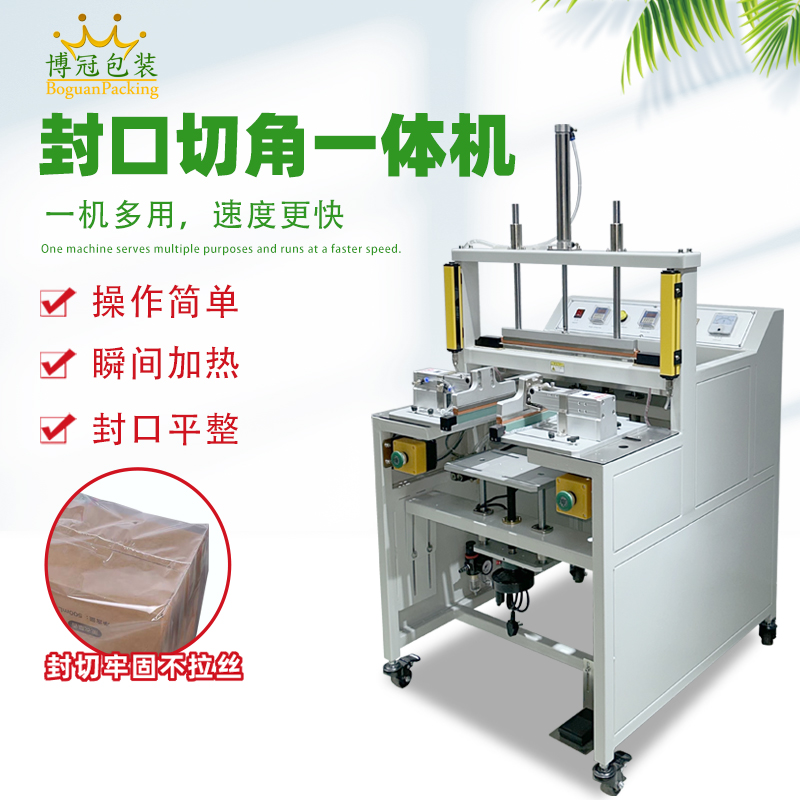 封口切角一體機(jī)的封口效果可以達(dá)到食品藥品包裝的相關(guān)標(biāo)準(zhǔn)嗎？